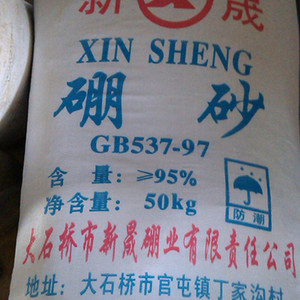 硼砂 硼砂