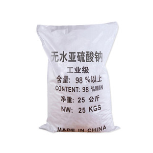 無(wú)水亞硫酸鈉 無(wú)水亞硫酸鈉