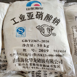 安徽亞硝酸鈉